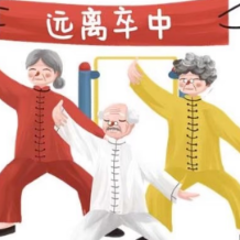 健康科普 | 6个“护心控压”妙招,远离冬季脑卒中