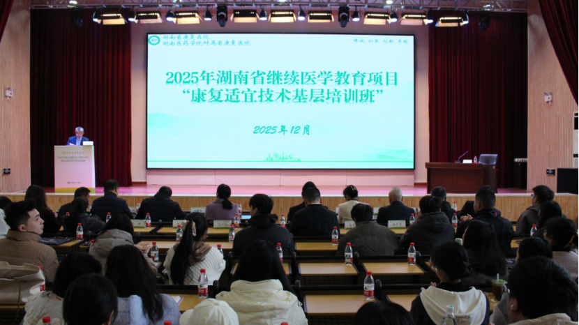 微信图片_2025-12-09_171730_535.png 微信图片_2025-12-09_171730_535.png