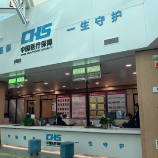 医保商保“双目录”发布 114种新药入围医保目录,5款“百万级”抗癌药纳入商保