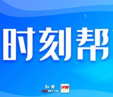 时刻帮 | 父母的房子是长租房，可以过户给子女吗？
