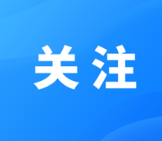 国际罕见病日 | 早筛早治，携手共抗“法布雷病”