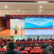 “体重管理”成热词 “健康湘军·代谢先行”代谢健康中国行动走进湖南