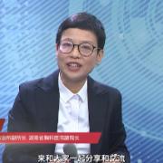 嘉宾访谈 | 梁军：终结结核流行，我们一直在行动