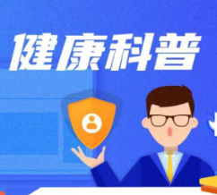健康科普 | 今天冻醉了吧？回去试试这三招