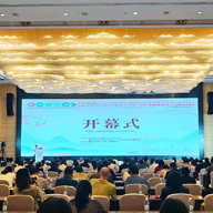  160余位名医汇聚长沙 共探传统医学与现代美容深度融合创新之路