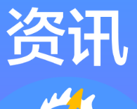 脊柱微创手术助力92岁高龄患者再次站立行走