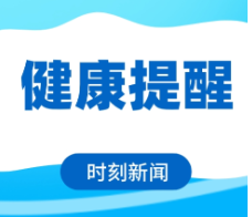 体育中考在即 这份“防伤指南”助你安全冲刺