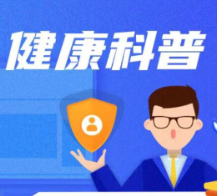 不做“低头族”！一招教你缓解颈椎前倾