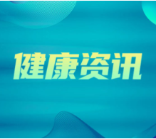男子十年痔疮便血未重视险酿大祸！医生提醒：莫把“习惯”当“正常”