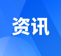 长沙市第四医院多学科协作为多基础疾病患者“髋”心