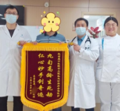 九旬老人突发危急状况 湖南直中医医院急诊病房成功施救