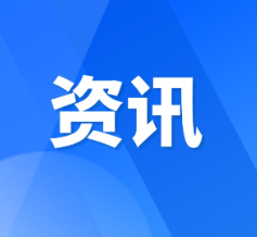湖南省直中医医院中西医结合助胃癌患者重启健康生活