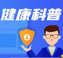 中医谈清明节气 | 清明雨润风轻处，调肝理脾正当时
