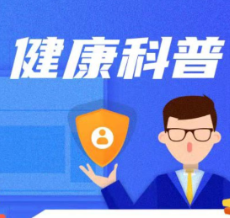 健康科普 | 失眠了，该吃药还是硬扛？