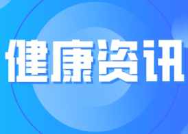 别怕！这个女性常见癌，可防、可控！