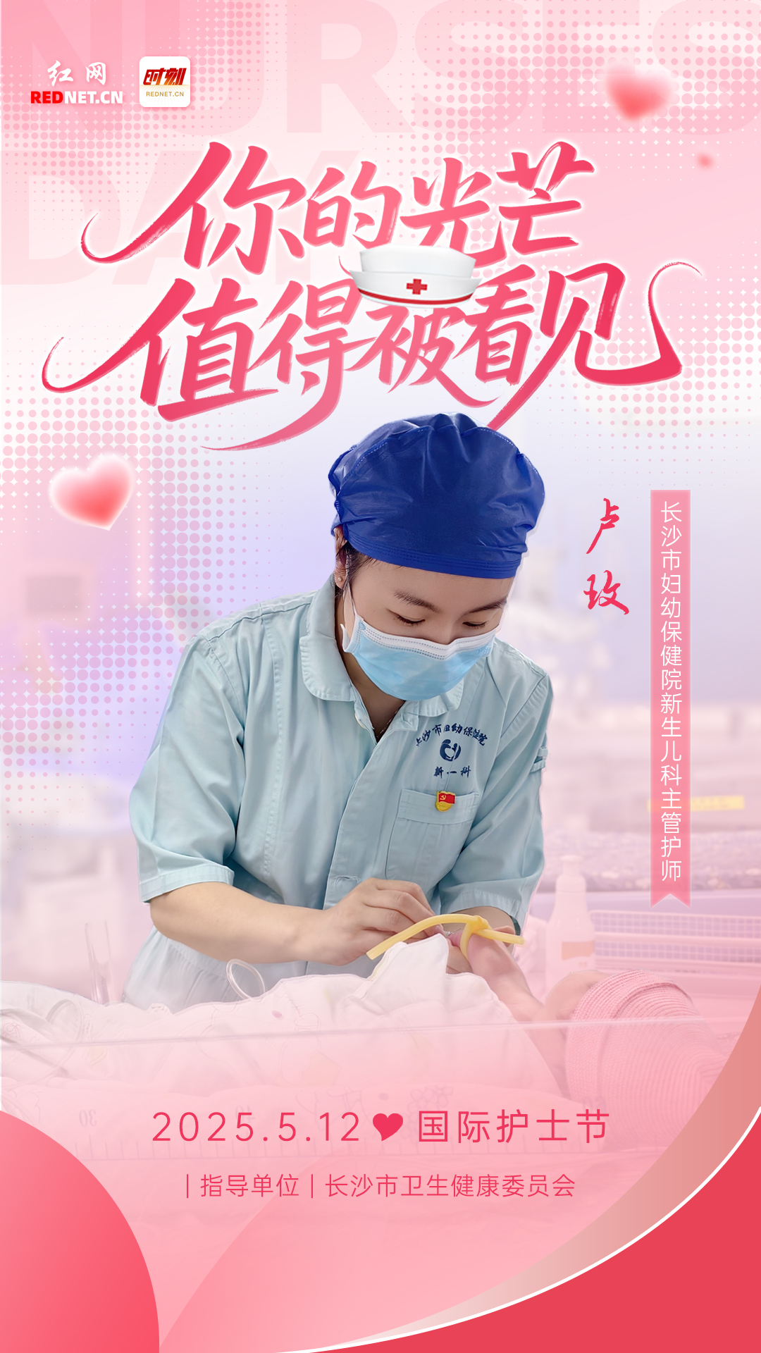 张赛.jpg