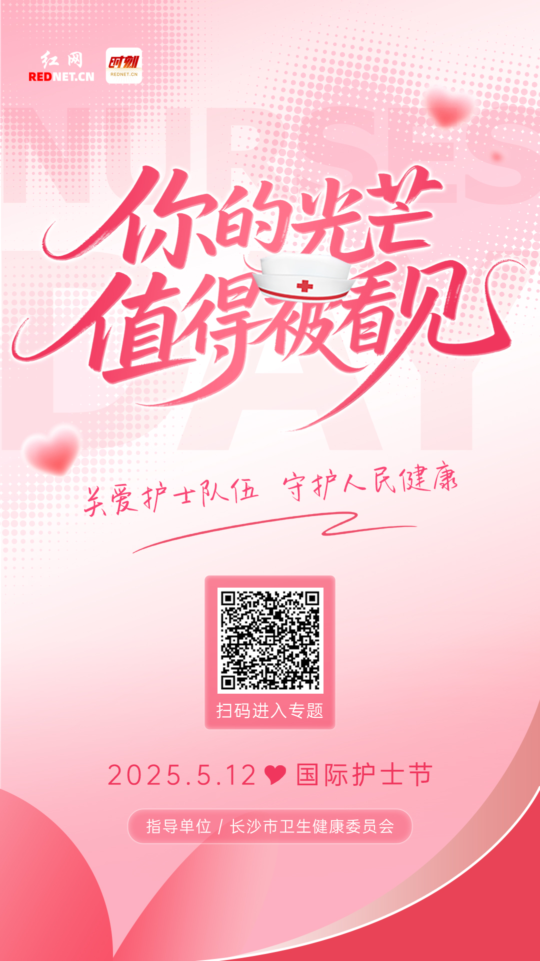 主海报.jpg