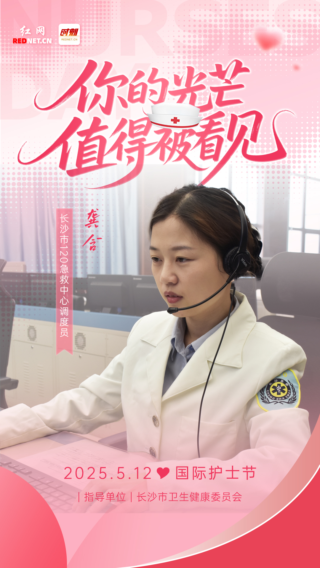 长沙120.jpg