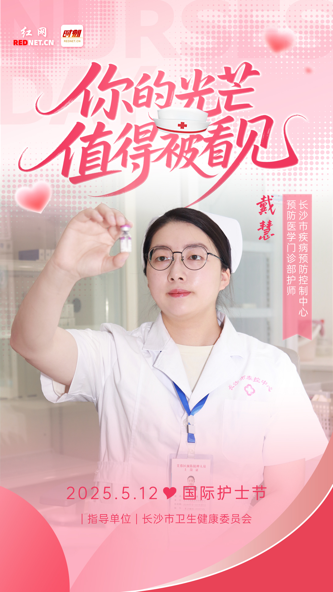 长沙市疾控中心.jpg