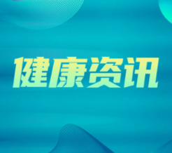 喝中药后身体“闹动静”？别慌！这里有“反应解码指南”