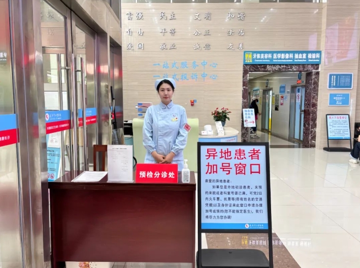 口腔医院.jpg