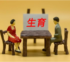 吉林省优化灵活就业人员医疗生育保障政策