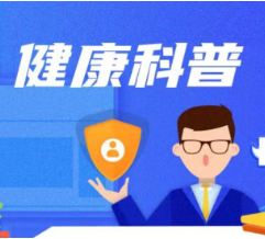健康科普 | 超量恢复：你的身体如何“越练越强”？