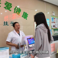 湖南HPV疫苗接种惠民活动启动 九价和二价有何区别？答疑来了！