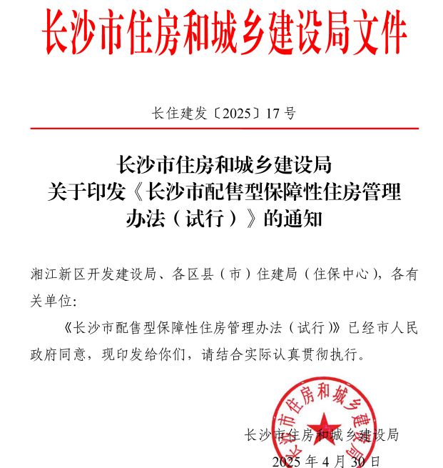 微信图片_20250516100719.png