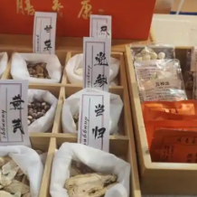 食养药膳被纳入400余个中医诊疗方案