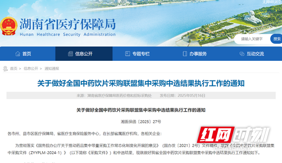 屏幕截图 2025-05-17 113838.wm.png