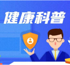 半月板一旦损伤不可逆 科学运动早期识别很重要