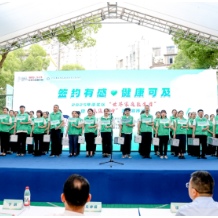 长沙市雨花区2025年“世界家庭医生日”暨 “减盐减油”主题宣传活动举行