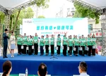 长沙市雨花区2025年“世界家庭医生日”暨 “减盐减油”主题宣传活动举行