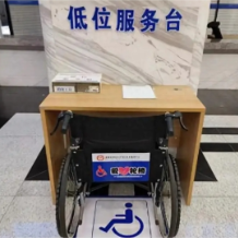 完善无障碍服务，别让“刷脸”困住尊严