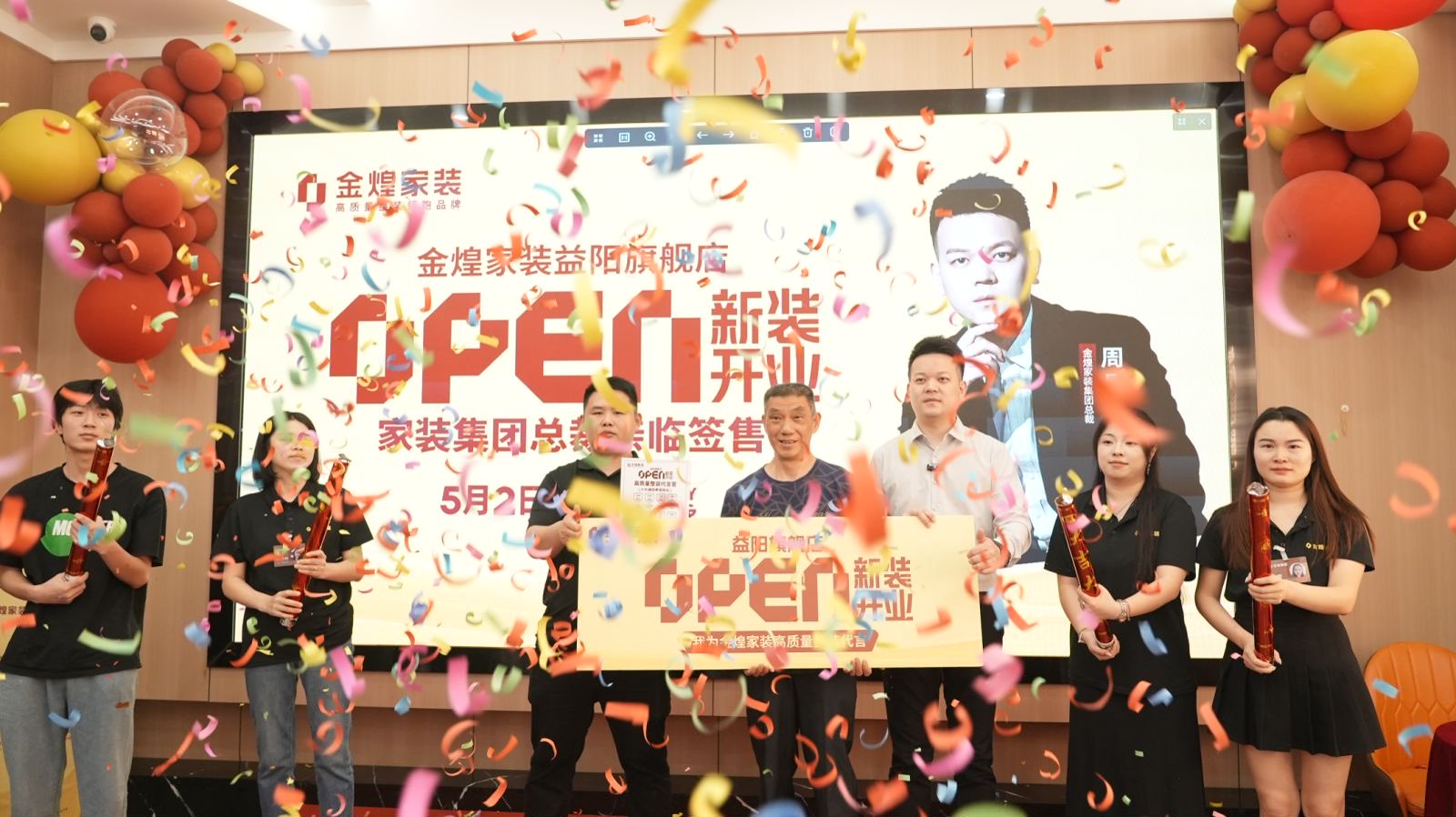 业主消费者参加总裁现场签售活动.jpg