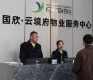 视频 | 匠心云境，美好兑现