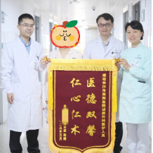 绝处逢生！长沙市第四医院多学科协作27天 危重患者重获新生