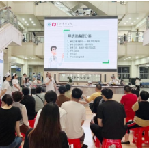 守护生命“颈”上花：甲状腺健康科普周温暖启幕