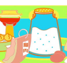 科学减“盐”  健康“加分”