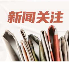 食养药膳成为健康生活新风尚，专家表示：食养有智慧 药膳护健康