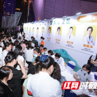 多元体验展现中医药魅力！湖湘仲景中医药文化流动夜市青年专场焕新启幕