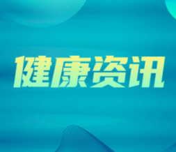 术后1小时下床行走 湖南省妇幼成功实施免充气单孔腹腔镜手术