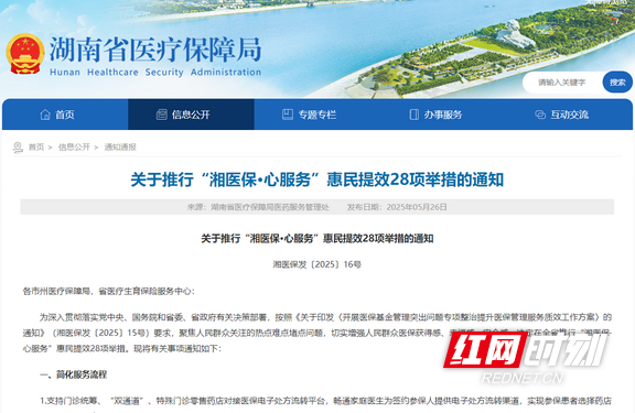 屏幕截图 2025-05-26 122724.wm.png