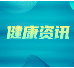 老人饭后头晕乏力？可能是它在“作怪”！