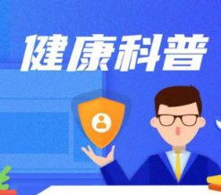 全国保膝日 | 聊聊那些与您“膝膝相关”的事儿