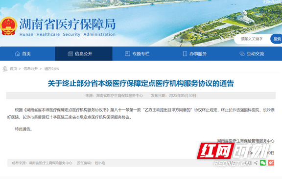 屏幕截图 2025-05-30 123738.wm.png
