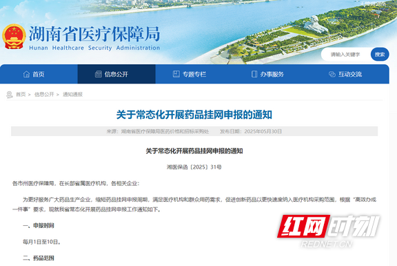 屏幕截图 2025-05-30 213908.wm.png