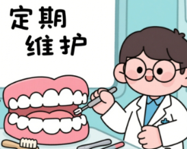 健康科普 | 镶牙的四大误区，你了解吗？