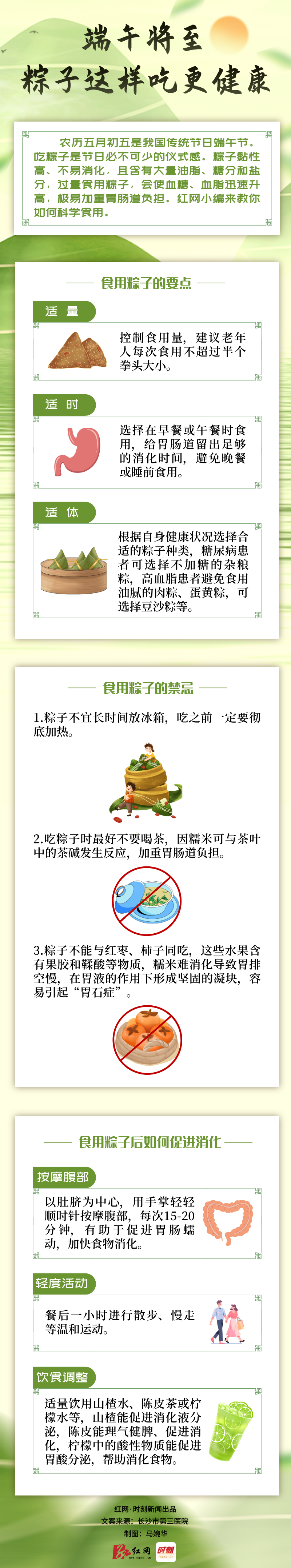 微信图片_20250530144255.png